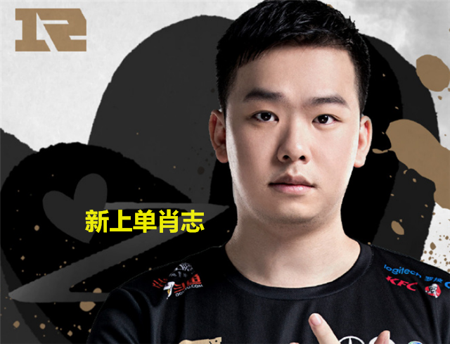 Ming新星绝杀表现惊艳，RNG未来可期！