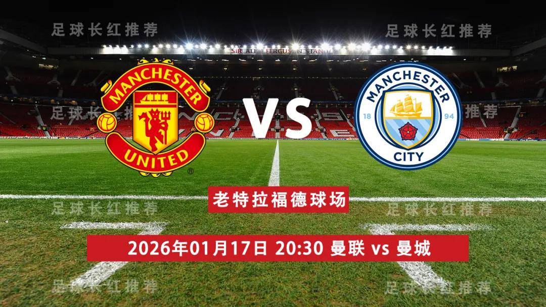 欧冠比赛时间表2020